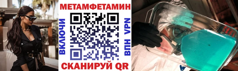 АМФЕТАМИН Premium  Туапсе 