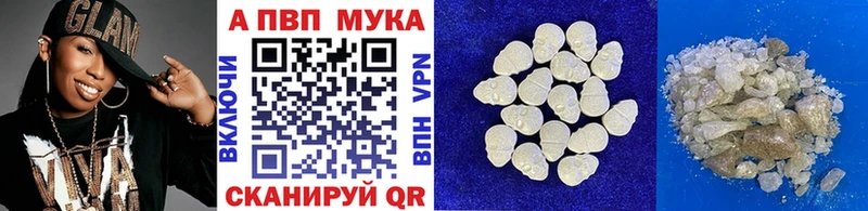 Alpha-PVP Crystall  KRAKEN ONION  Туапсе 