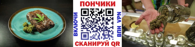 Печенье с ТГК конопля  Туапсе 