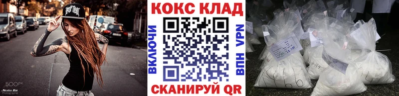 КОКАИН Columbia  Туапсе 