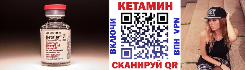 мориарти официальный сайт  Туапсе  КЕТАМИН VHQ  наркотики 