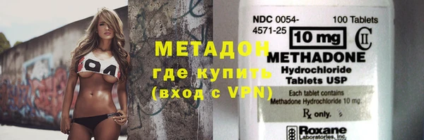 мет Белокуриха