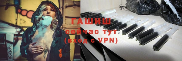 мет Белокуриха