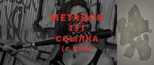 мет Белокуриха