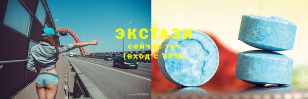 мяу мяу мука Богородицк