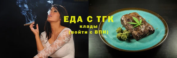 меф Богородск