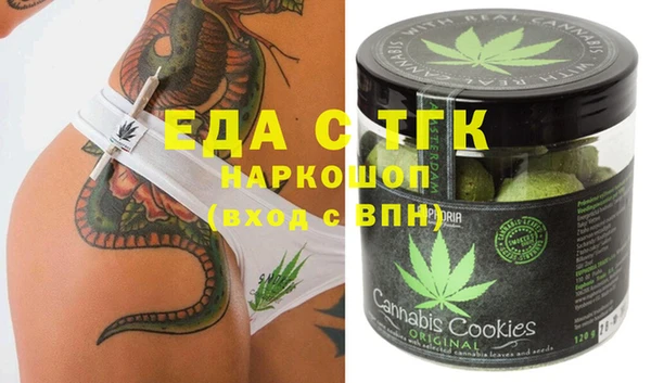 прущая мука Белоозёрский