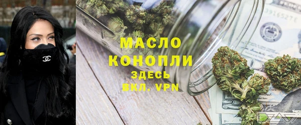 мяу мяу мука Богородицк