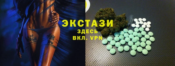 мет Белокуриха