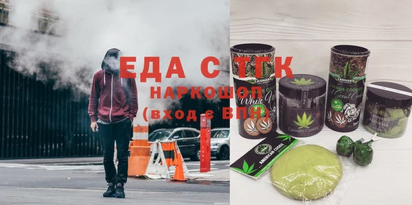 прущая мука Белоозёрский