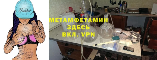 мяу мяу мука Богданович