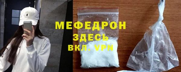мяу мяу мука Богданович