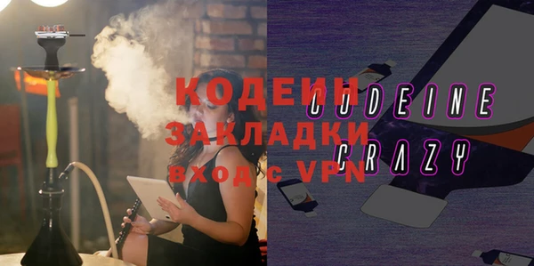 кристаллы Алапаевск