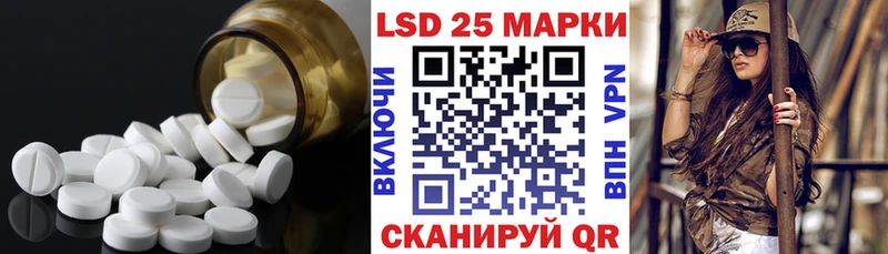LSD-25 экстази кислота  дарк нет формула  кракен ONION  Туапсе  купить  