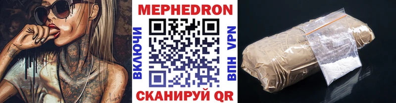 дарнет шоп  Туапсе  Мефедрон 4 MMC 
