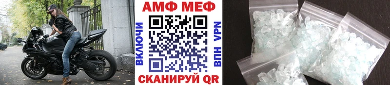 купить закладку  Туапсе  Первитин пудра 
