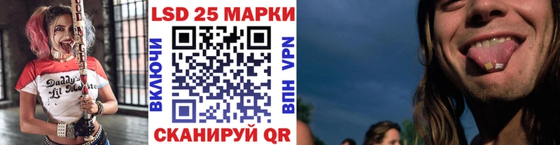 Марки 25I-NBOMe 1,5мг Туапсе