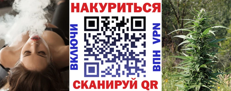Канабис VHQ Туапсе