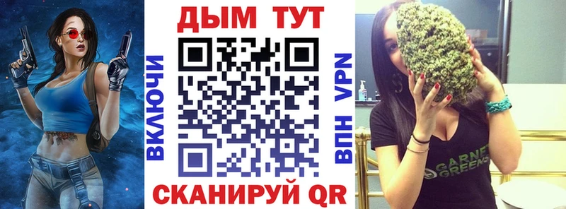 Каннабис Ganja Туапсе